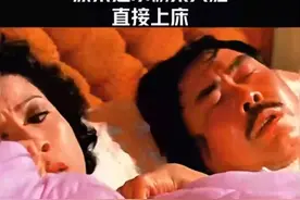 胖子睡到迷迷糊糊，还知道床上多了一双脚视频封面