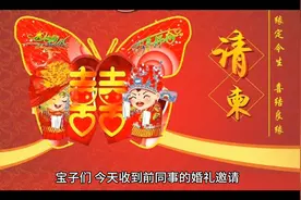 同事结婚我随600，我结婚她回200：成年人的体面是学会打直