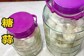 新蒜下来了，今年糖蒜换个新腌法，配比准确、发酵期短，酸甜爽脆