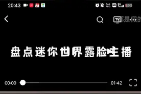 小嗝也玩迷你世界，你知道他以前的名字叫什么吗