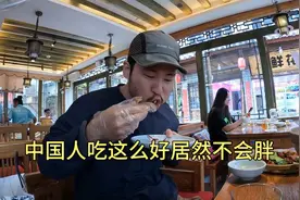 韩国博主，三个韩国人丽江旅行，惊讶中国人吃这么好居然不会胖