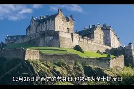 12月26日是西方节礼日？不这天是我们的伟人毛主席诞辰纪念日