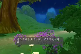 佩德罗的通关过程和收集物品这边建议大家在233乐园玩，可以加速