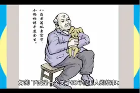 六十年代的人间故事视频封面