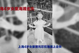 孩子走好，愿你在天堂没有痛苦视频封面