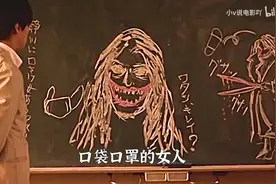 一口气看完裂口女的传说视频封面