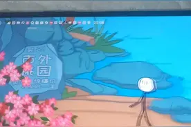 秒玩小游戏 新火柴人小帅系列火柴人大逃亡闯关篇(上)马上更新下