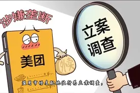 美团等平台用36计布局外卖小哥，骑手该如何破局自保？视频封面