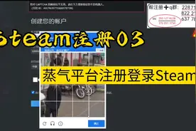 蒸气平台注册登录Steam，帮忙注册Steam主页封面作品迦视频封面