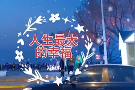 人生最大的幸福，就是遇见一个心疼自己的人，能在脆弱时给予安慰