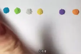 不同颜色的音乐