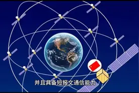 太震撼了！中国已打造4套可以覆盖全球的卫星系统