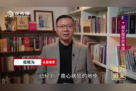 如果苏联领导人当时能想通这一点，苏联可能就不会解体了视频封面