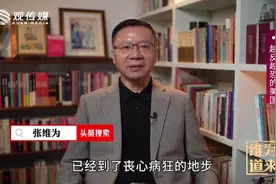 如果苏联领导人当时能想通这一点，苏联可能就不会解体了视频封面