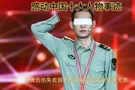 感动中国十大人物视频封面