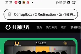 共创世界corruptbox    v2.1试玩