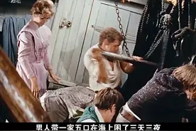 一家人遭遇海难流落荒岛，开启了世外桃源般生活，荒野求生冒险片视频封面