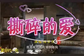 经典情歌《撕碎的爱》原唱独特的嗓音优美带磁性，催泪而难忘