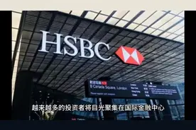 香港汇丰银行个人开户，过港30分钟丝滑拿卡，无账户管理费视频封面