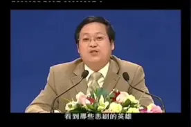 人文科学不同于自然科学，不同的选择往往都有价值！#鲍鹏山老师视频封面