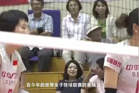 土耳其女排世联赛惨败：连续六年耻辱，仅排名第三，前五战皆败视频封面