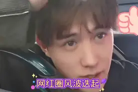 网红圈风波迭起：奶味小仙女与童锦程的纠葛事件掀起热议