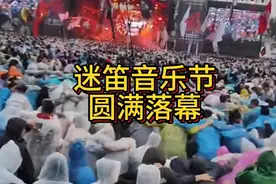 南阳举全市之力举办的迷笛音乐节结束了，有激情有感动视频封面