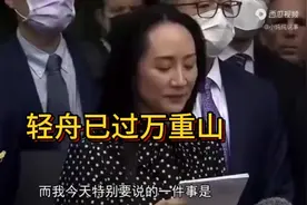 静思有我：轻舟已过万重山！视频封面