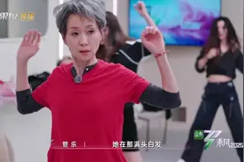 看到她的62岁再也不怕变老了，乘风2025，62岁叶童 感染了好多人视频封面