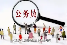 四级主任科员在填表时，职务一栏应如何填写？