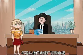 土豆带领自己的团队来到深市面见应嘉德。
