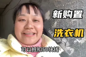 乐乐想着买半自动洗衣机吧，比全自动省四百，买个洗衣机一波三折