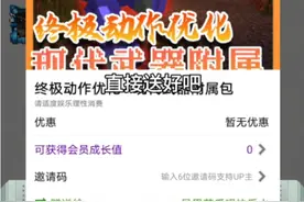 我的世界送模组