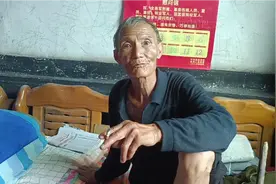 山西慈普寺老师父自称是赤脚大仙转世，观香看事，能知未来过去视频封面