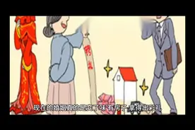 还是钱作怪!女子相亲才五天，就定了终身，谈了六年的男友还分手视频封面