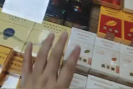 黑利群阳光，来关注视频封面