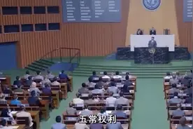 五常权利有多诱人？日本要求取消我国一票否决，惨遭我国一票否决