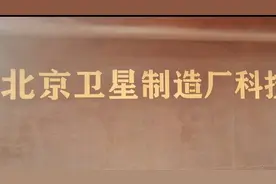 海淀知春路 北京卫星制造厂科技园园区食堂 35元的自助午餐视频封面