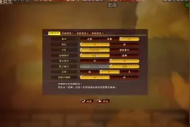 三国志 13 阿飞三国第一武将裴元绍