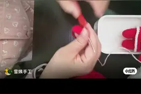 和我一起来编织吧，记得点赞专注收藏呀视频封面