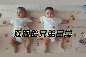 双胞胎兄弟该如何区分呢🤔带大家看看我们家双胞胎兄弟俩的对比照视频封面