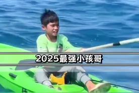2025最强小孩哥经历——小孩与海 #小孩哥 #海钓 #海南 #三亚视频封面