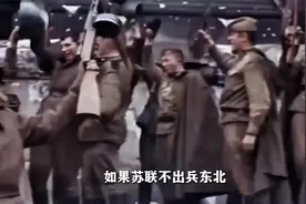 联不出兵东北，靠中国自己的力量能不能消灭日本关东军？ (1)