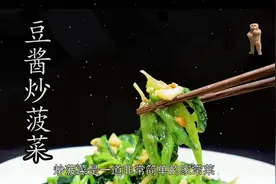 炒菠菜到底焯不焯水？