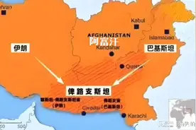 中国为什么要远赴巴基斯坦打击俾路支 #国际局势视频封面