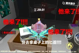 蛋仔派对恐怖解谜，生日快乐。密码顺序060210/864/功成名就