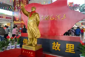 伟人故居韶山我来了，深入了解中国伟人的生活和思想，值得一游。视频封面