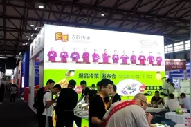 上海浦东国际博览展会中心 美食展视频封面