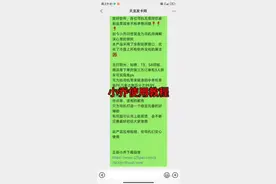 哈啰顺风车