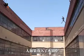 43_如果人不小心落入水银中-将会发生什么？后果比你想象的还视频封面